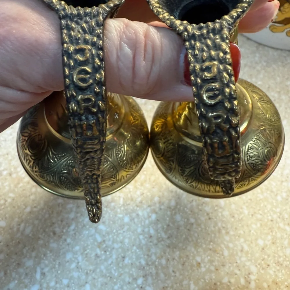 Vintage Gold Tone Brass Etchied Jerusalem Israel Pitchers Set of 2 Small Pourer